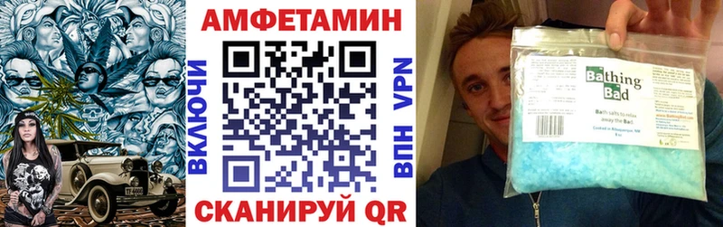 Купить где  Пересвет  АМФЕТАМИН 97% 