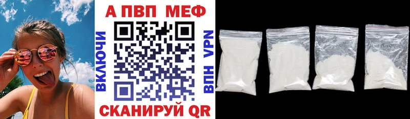 Alfa_PVP СК КРИС  Купить  Пересвет 