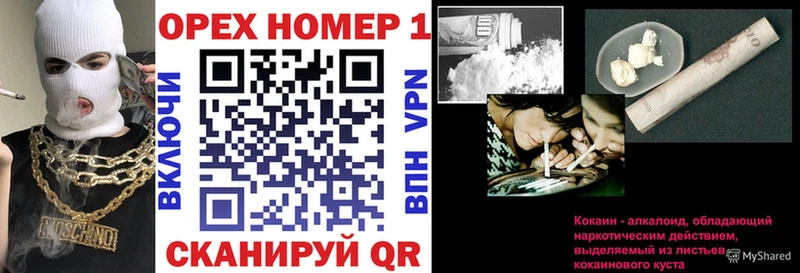 Кокаин Колумбийский  Купить  Пересвет 