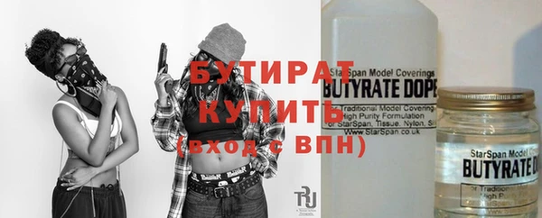 винт Ладушкин