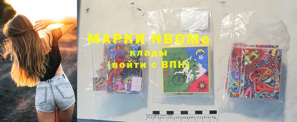 винт Ладушкин
