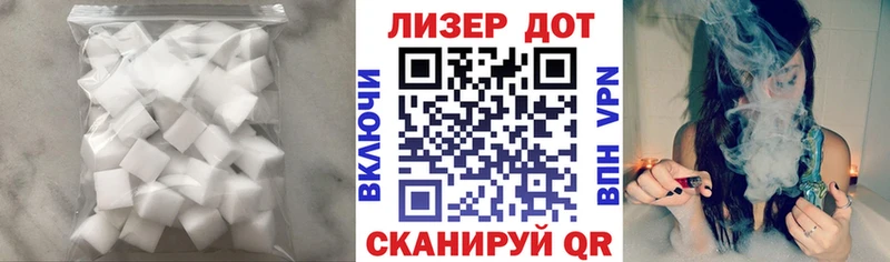 LSD-25 экстази ecstasy  Купить  Пересвет 
