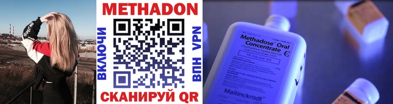 Метадон VHQ Пересвет