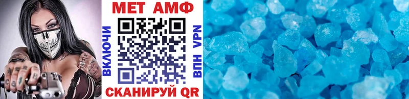 Купить  Пересвет  Метамфетамин Methamphetamine 