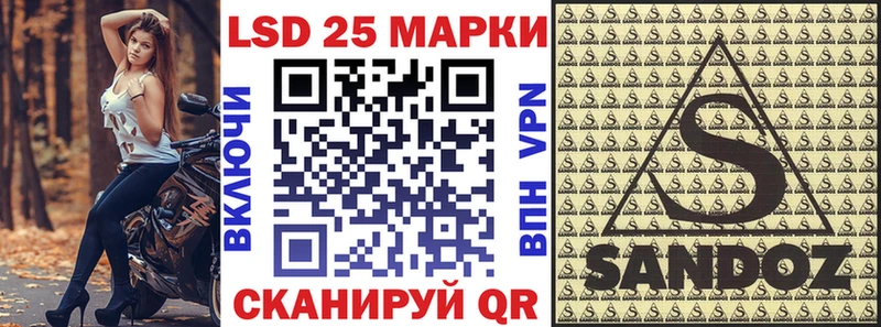 Марки N-bome 1,8мг  Купить  Пересвет 