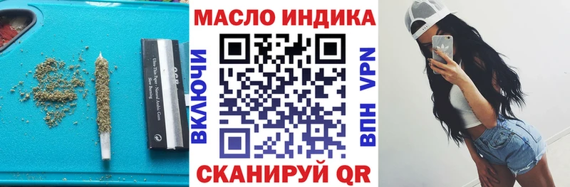 ТГК вейп  Купить  Пересвет 